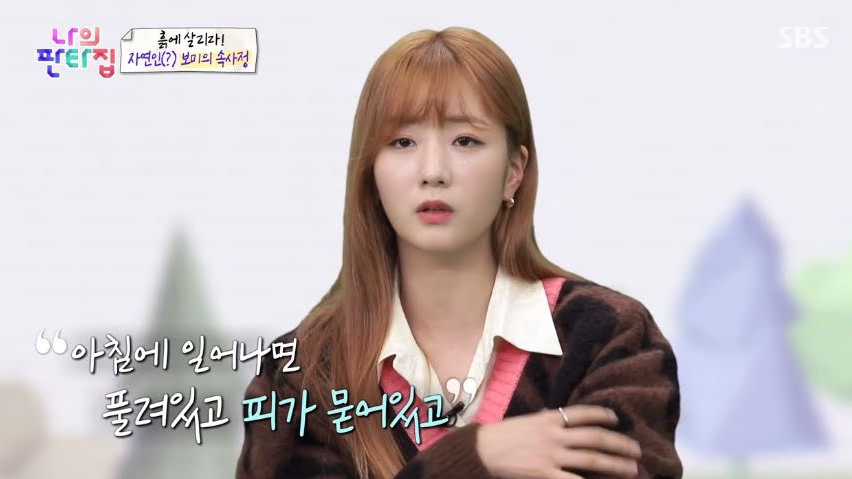 O valor de uma mulher dentro da indústria do kpop