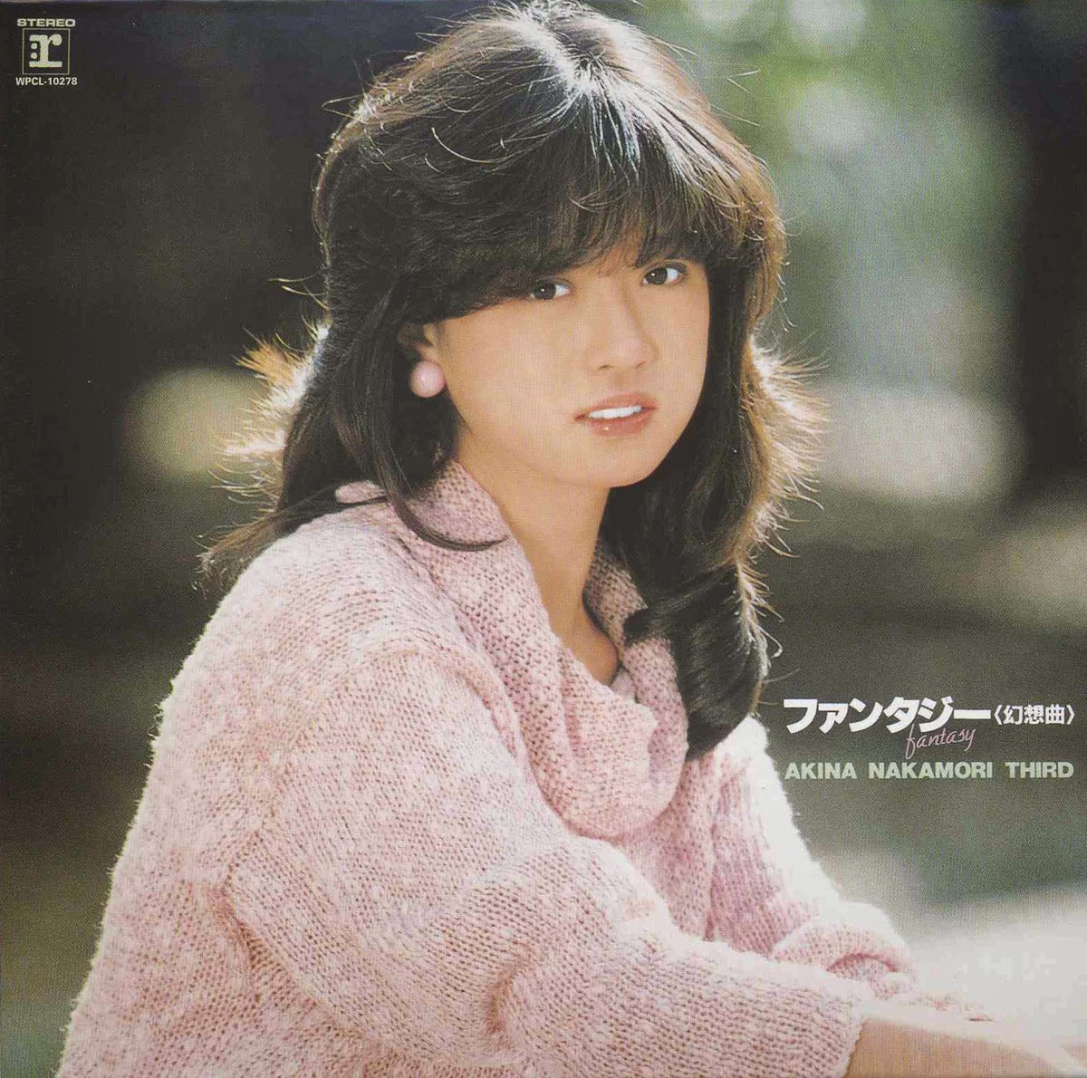 Rinha AYO GG | Akina Nakamori – AYO GG!