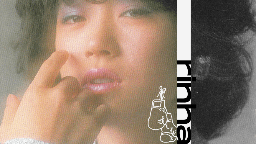 Rinha AYO GG | Akina Nakamori