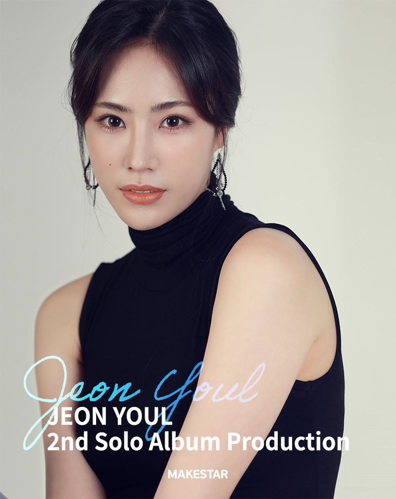 Jeonyoul conta com a nossa ajuda pra financiar seu próximo lançamento