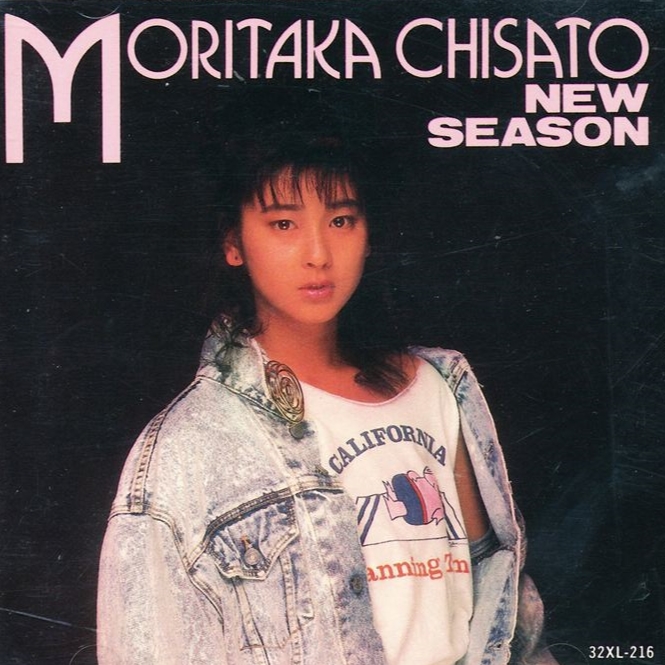 Rinha AYO GG | Chisato Moritaka – AYO GG!