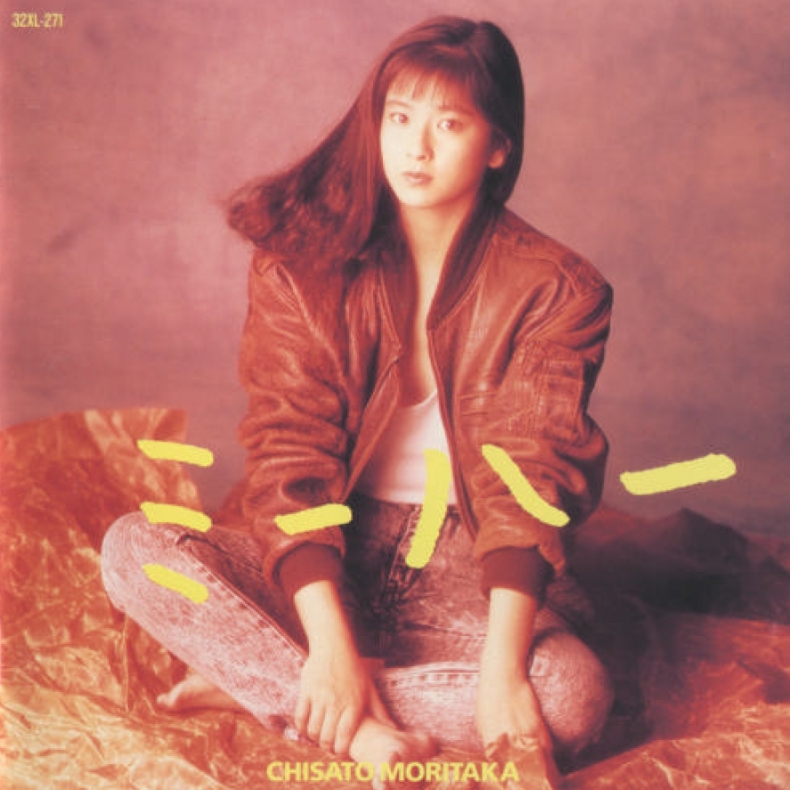 Rinha AYO GG | Chisato Moritaka – AYO GG!