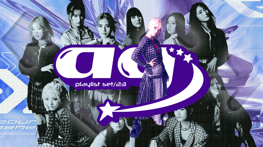 Playlist AYO GG | Setembro/23