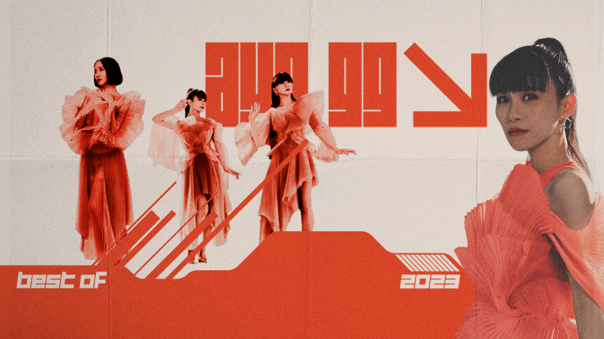 Pacotão AYO GG | As 100 melhores de 2023 (25-11)