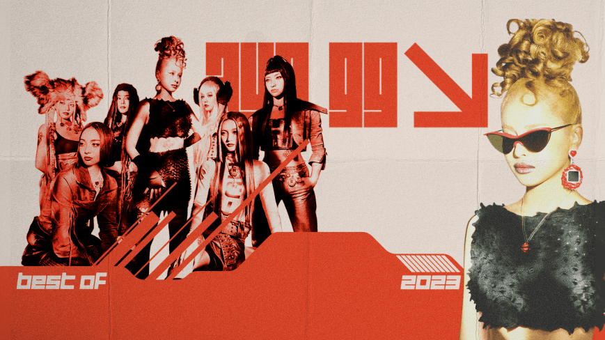 Pacotão AYO GG | As 100 melhores de 2023 (55-41)